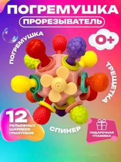 Пудровый