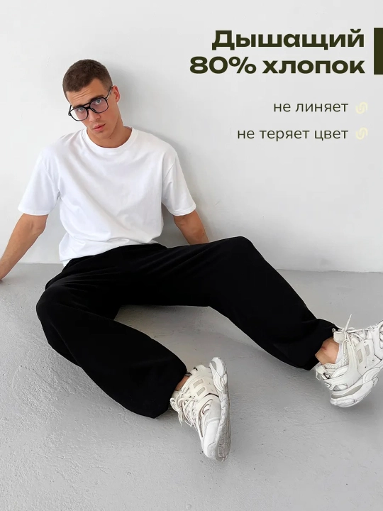 Keng jogger shalvarlar erkaklar uchun