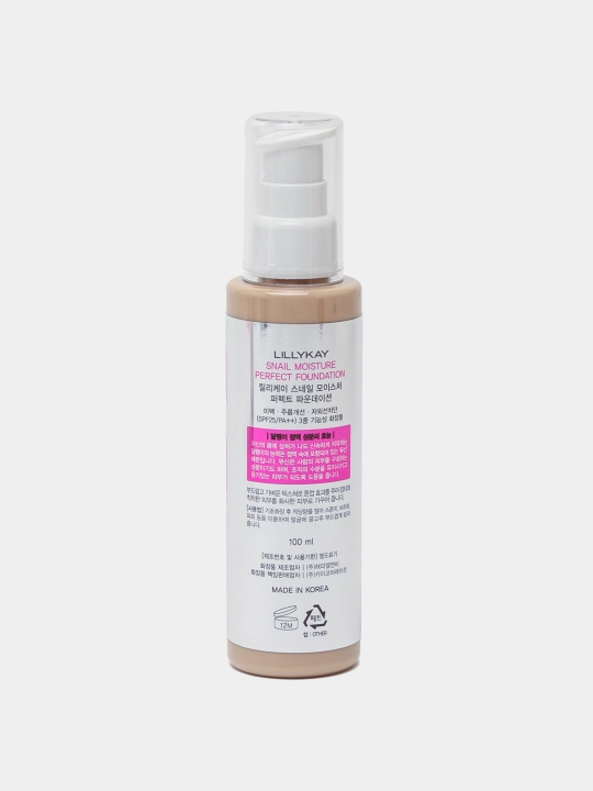 Тональное средство с экстрактом улитки Lillykay Snail Moisture SPF 25, PA++ №21, 13, 100 мл