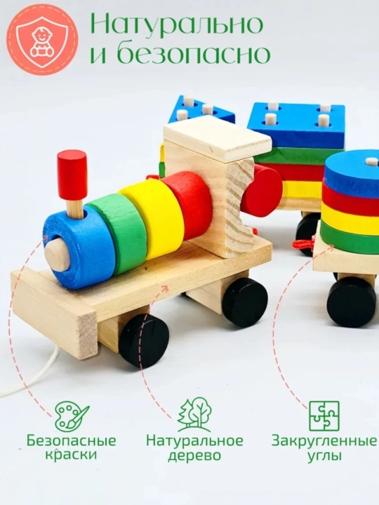 SORTER, Montessori, piramida, qo'shimcha, bolalar uchun yog'och o'quv o'yinchoq