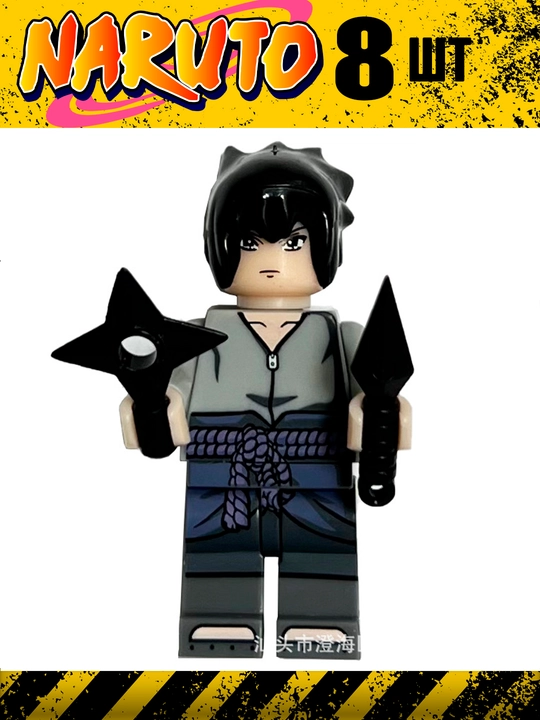 Askar haykalchalar, Anime Naruto, Star Wars, LEGO bilan mos keladi