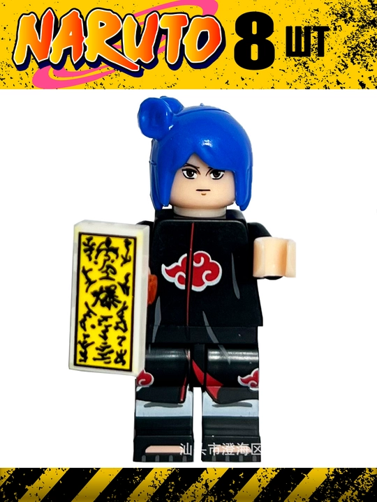 Askar haykalchalar, Anime Naruto, Star Wars, LEGO bilan mos keladi