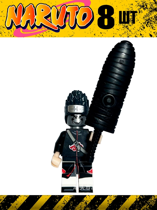 Askar haykalchalar, Anime Naruto, Star Wars, LEGO bilan mos keladi