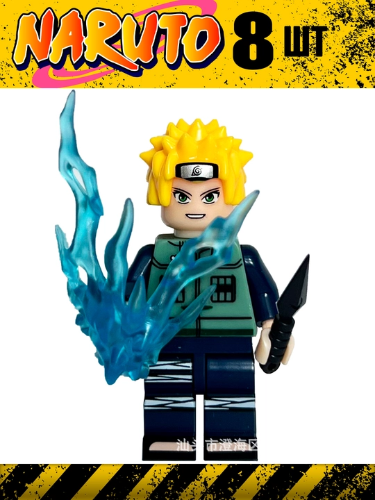 Askar haykalchalar, Anime Naruto, Star Wars, LEGO bilan mos keladi