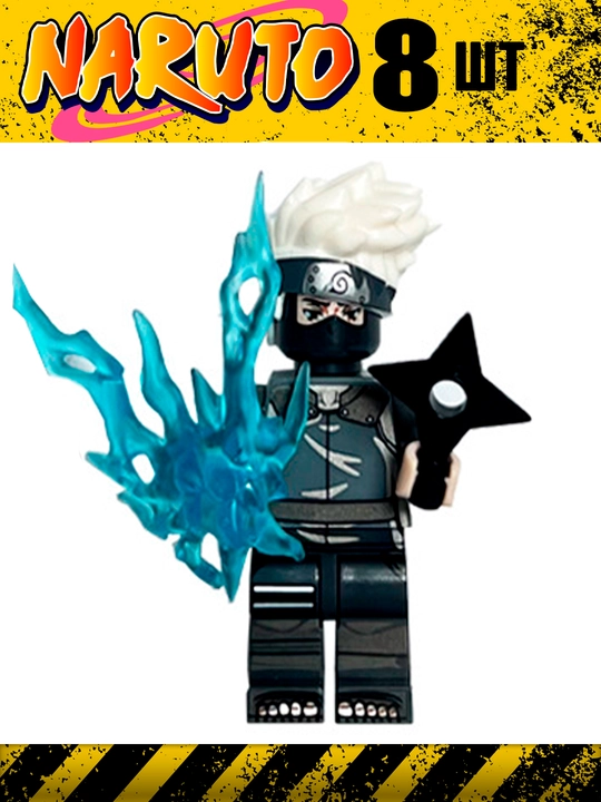 Askar haykalchalar, Anime Naruto, Star Wars, LEGO bilan mos keladi