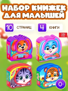 Фиолетовый