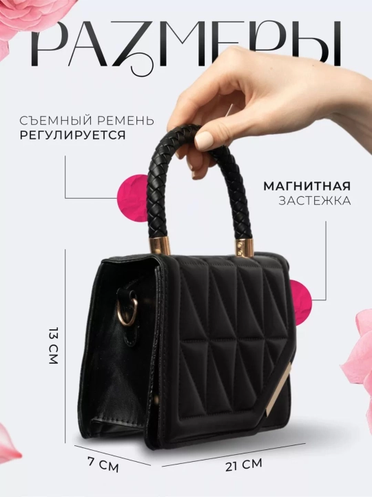 Сумка женская, через плечо, кросс боди, багет