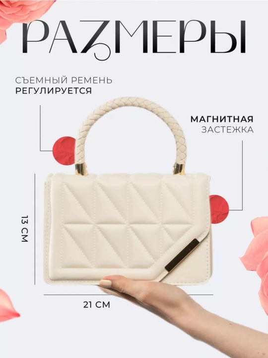 Сумка женская, через плечо, кросс боди, багет