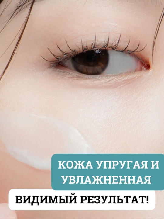 Seramidlar bilan tinchlantiruvchi to'siq kremi Dr. Althea 147 va 345 Barrier kremi, 50 ml