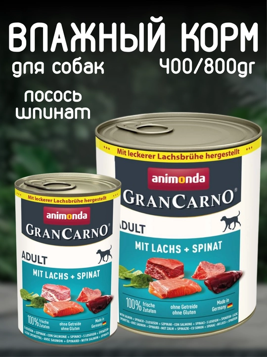 Animonda itlari uchun nam konservalangan ozuqa, losos + ismaloq, 400/800 gr - 