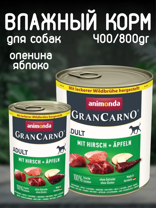 Animonda nam konservalangan it yemi, kiyik go'shti + olma, 400/800 g - 
