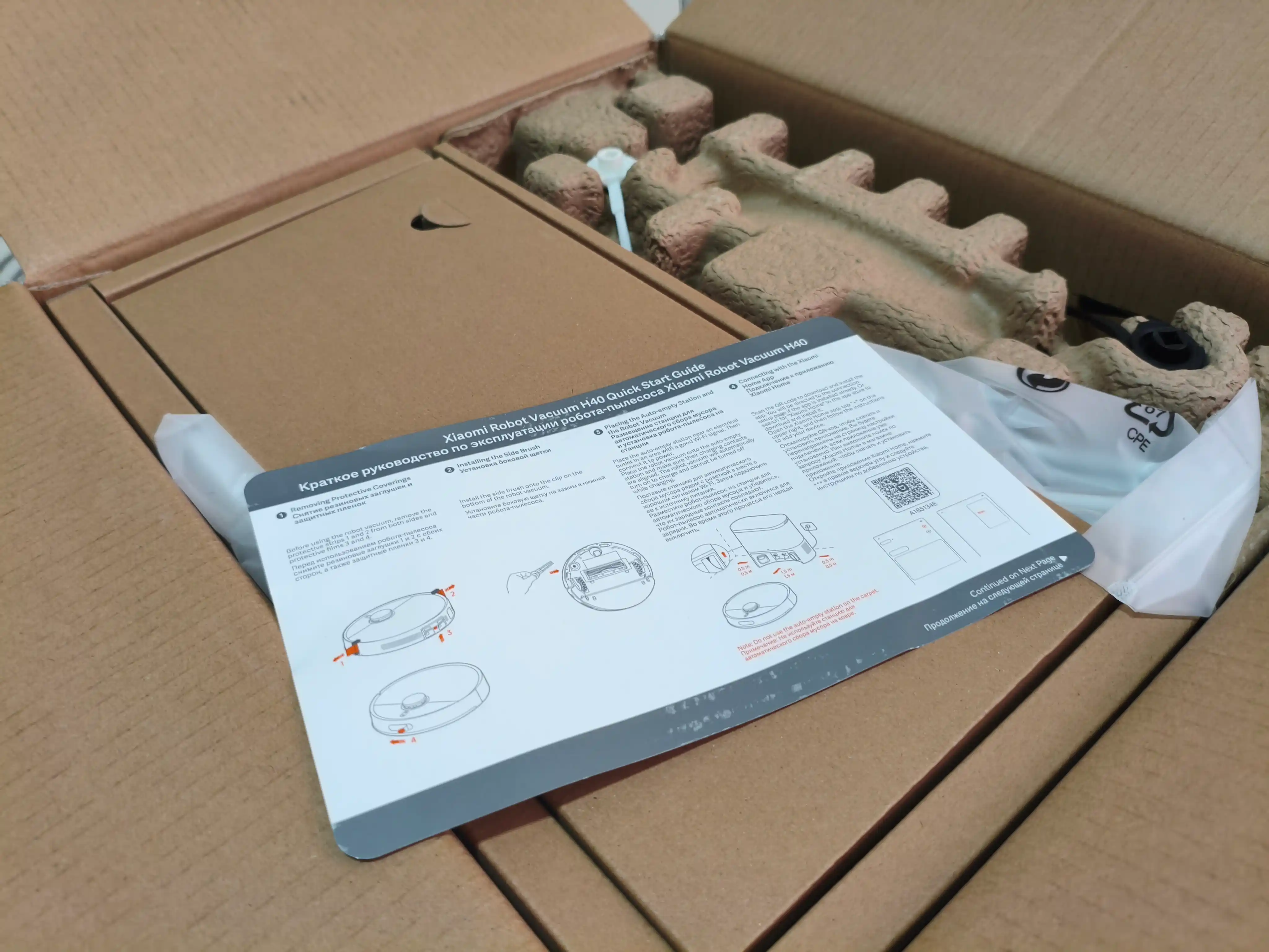 Робот пылесос Xiaomi Robot Vacuum H40 EU