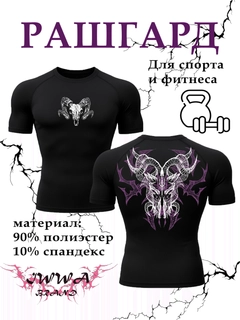 Черный