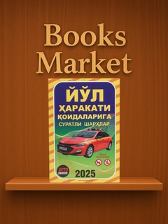 Желтый