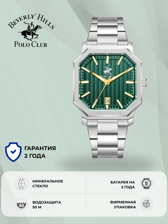 Soat Beverly Hills Polo Club, BP3793X.390 - 