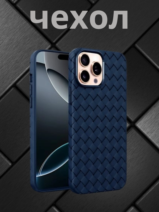 Силиконовый чехол для iPhone 11,12,13,14,15,16,17,18,Plus,Pro,Pro Max,Air