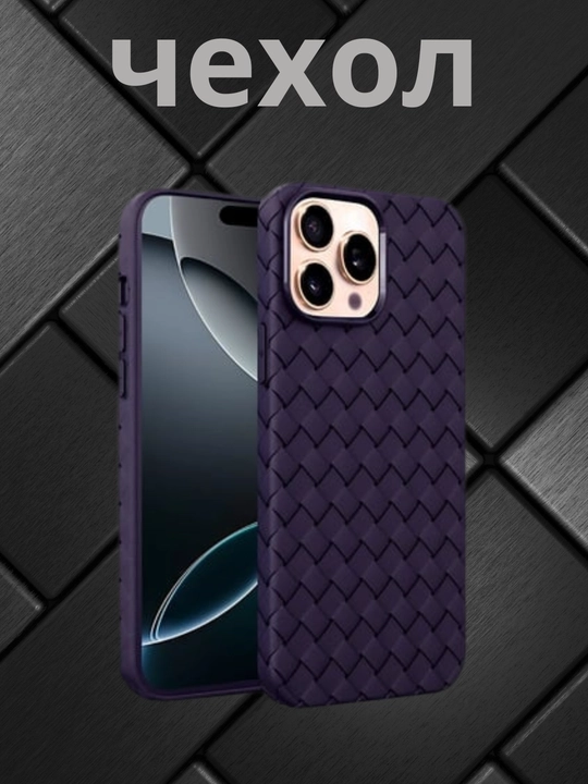 Силиконовый чехол для iPhone 11,12,13,14,15,16,17,18,Plus,Pro,Pro Max,Air