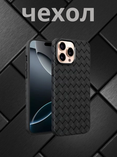 Силиконовый чехол для iPhone 11,12,13,14,15,16,17,18,Plus,Pro,Pro Max,Air