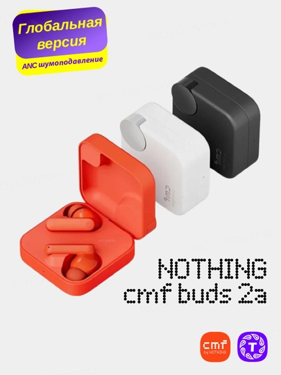 Беспроводные наушники Nothing CMF Buds 2a, глобальная версия