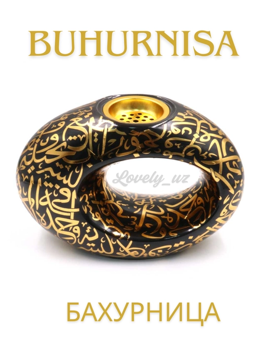 Buxurdon, xushbo‘y tutatgich, xushbo‘ylantirgich, sharqona xushbo‘y moddalar