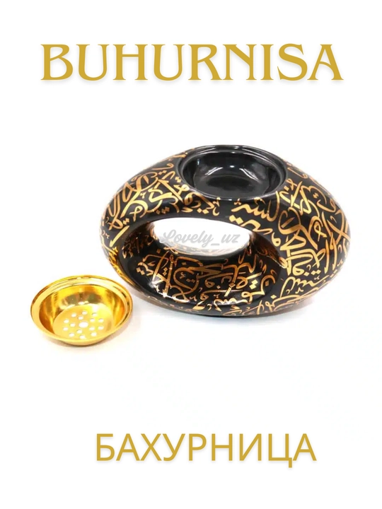 Buxurdon, xushbo‘y tutatgich, xushbo‘ylantirgich, sharqona xushbo‘y moddalar