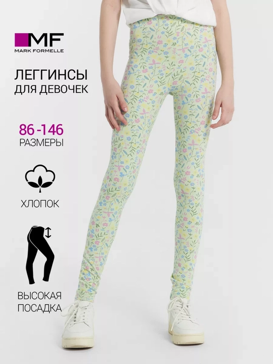 Printli paxtali sport losinalar - 
