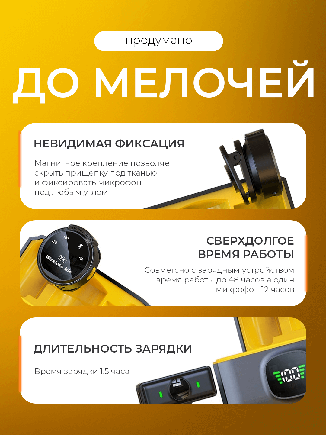 Simsiz petlichka mikrofon telefon uchun Type-C / Lightning, kontent va intervyu uchun