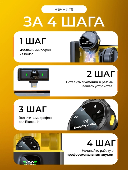 Simsiz petlichka mikrofon telefon uchun Type-C / Lightning, kontent va intervyu uchun