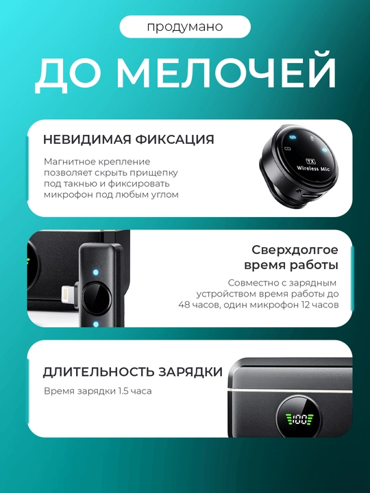 Simsiz petlichka mikrofon telefon uchun Type-C / Lightning, kontent va intervyu uchun