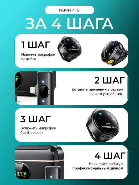 Simsiz petlichka mikrofon telefon uchun Type-C / Lightning, kontent va intervyu uchun