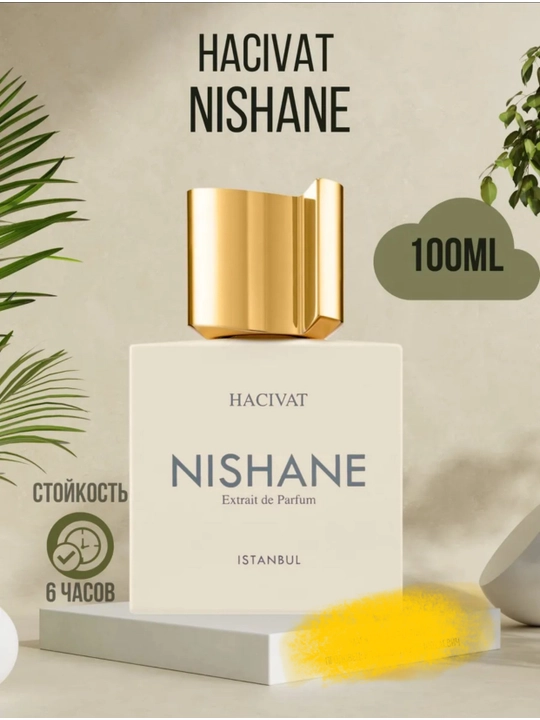 NISHANE, HAJIVAT, духи для мужчин и женщин, 100 мл - 