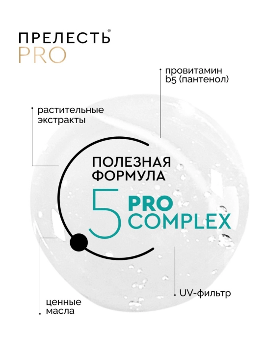 Лак для волос  сверхсильная фиксация Прелесть Professional Максимальный 3D-объем 300 мл
