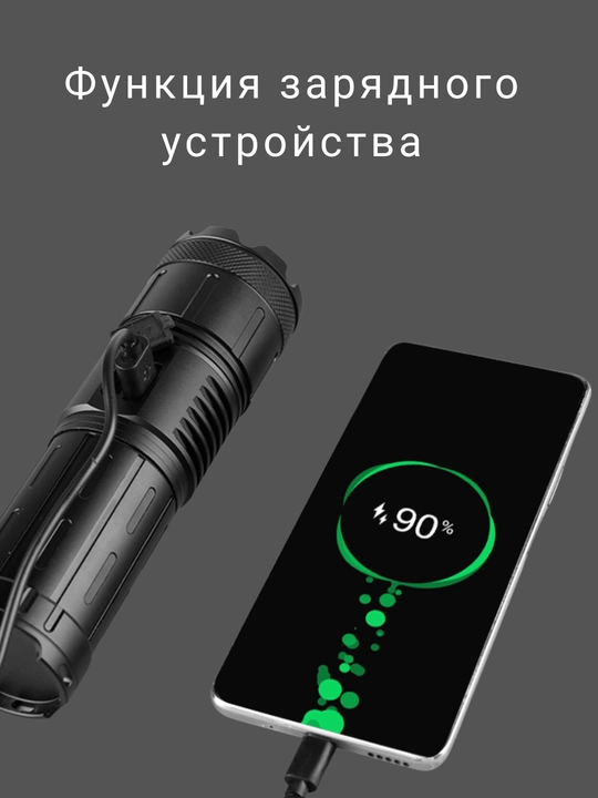 Fonar, Powerbank, LED, uzoq masofani yoritish uchun, 1500 m