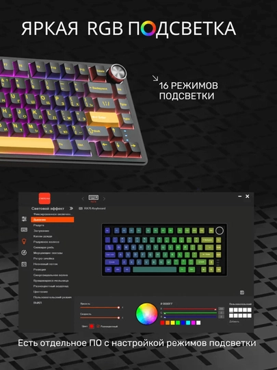 Mexanik klaviatura gaming uchun, simsiz va simli klaviatura