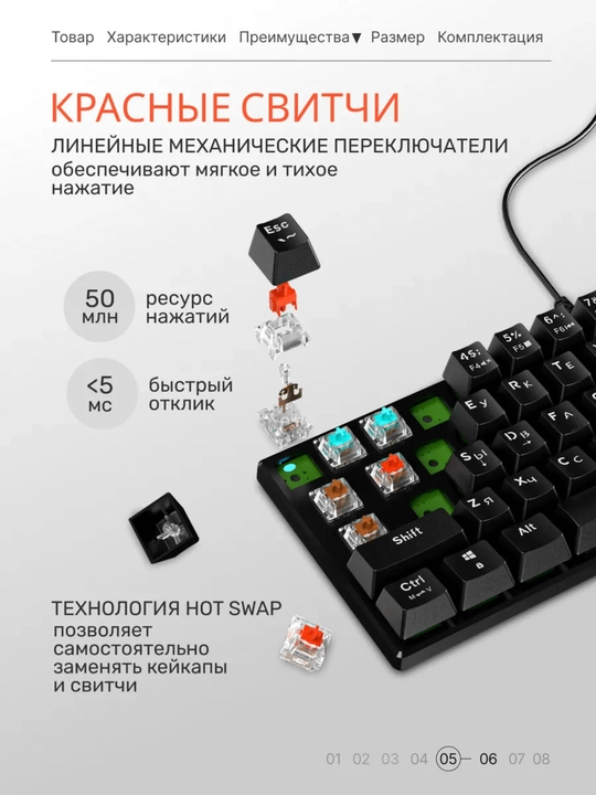 Mexanik klaviatura gaming uchun, simsiz va simli klaviatura