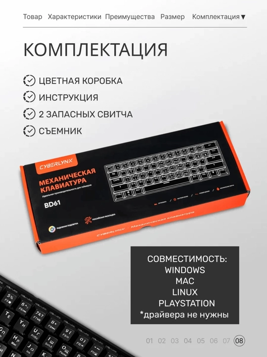 Mexanik klaviatura gaming uchun, simsiz va simli klaviatura