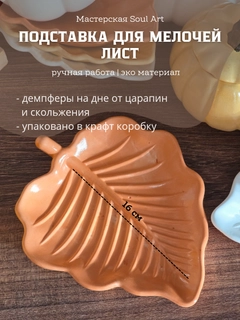 Манго