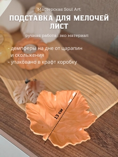 Медный