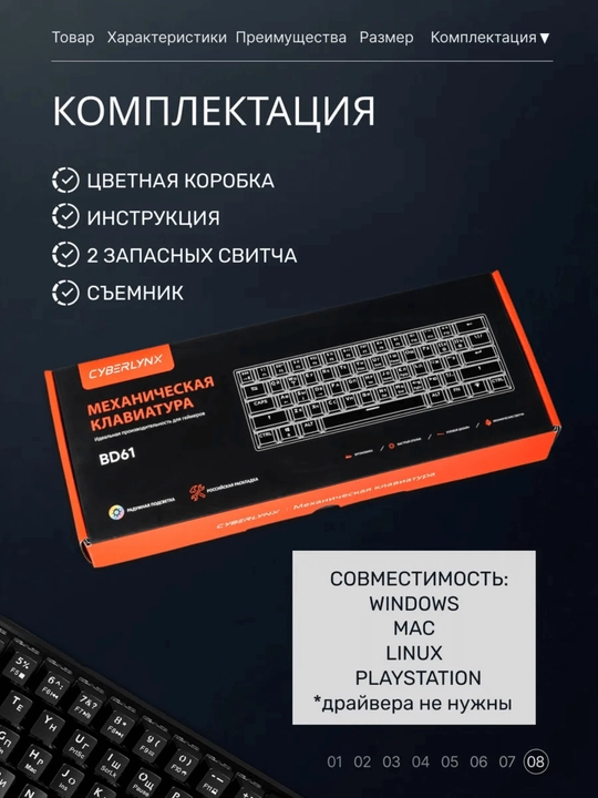 Mexanik klaviatura gaming uchun, simsiz va simli klaviatura