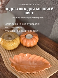 Оранжевый
