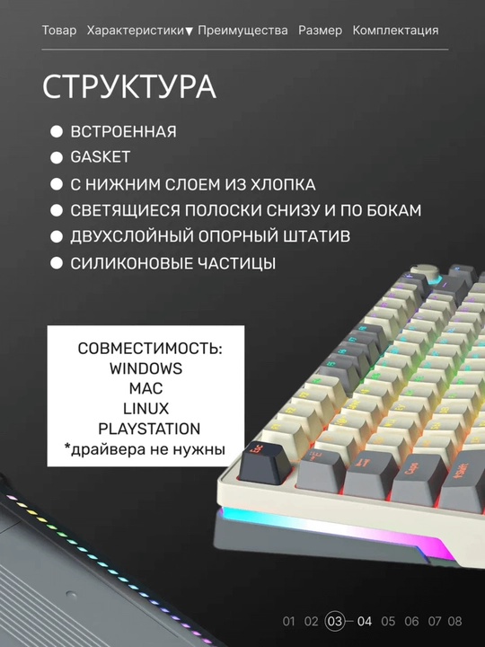 Mexanik klaviatura gaming uchun, simsiz va simli klaviatura