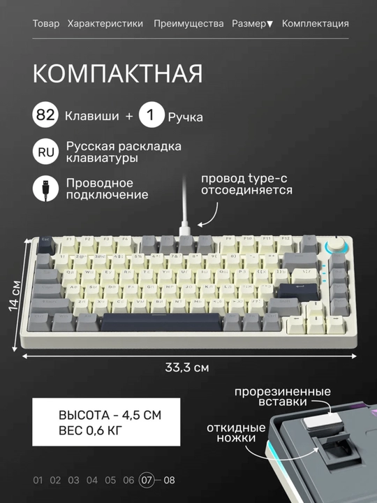 Mexanik klaviatura gaming uchun, simsiz va simli klaviatura