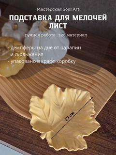 Лимонный