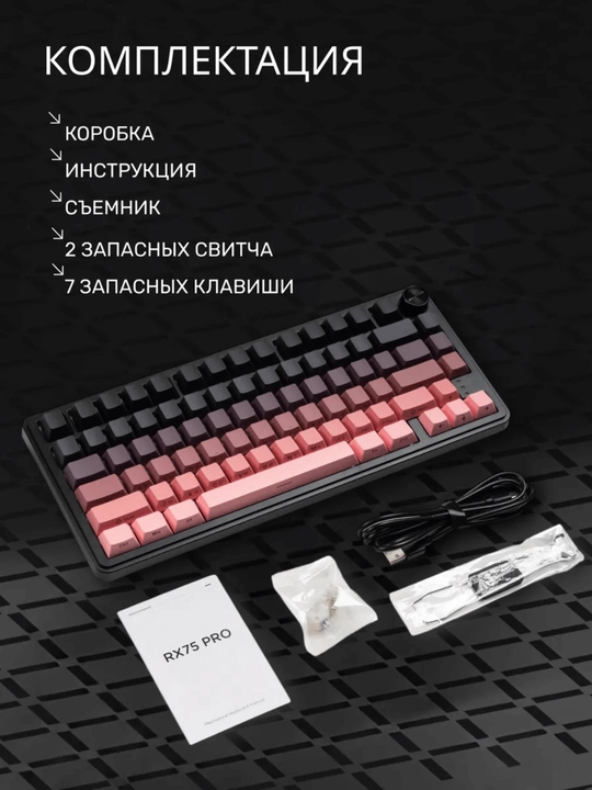 Mexanik klaviatura gaming uchun, simsiz va simli klaviatura