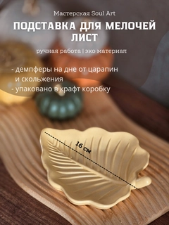 Бронзовый