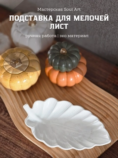 Прозрачный