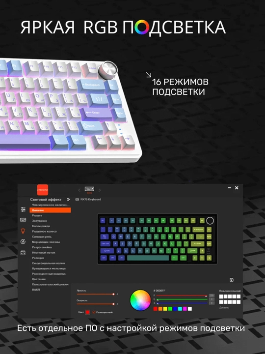 Mexanik klaviatura gaming uchun, simsiz va simli klaviatura