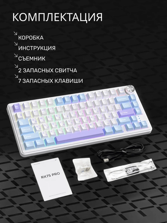 Mexanik klaviatura gaming uchun, simsiz va simli klaviatura
