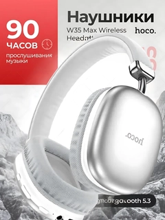 Белый
