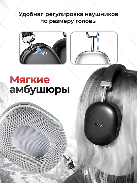 Simsiz quloqchinlar Hoco W35 MAX, mikrofonli, katta va to'liq o'lchamli